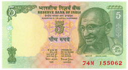 India 5 Rupees 2002 - 2008 (ND)