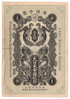 Japan 1 Yen 1918 Occupation of Siberia