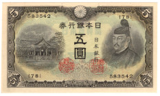 Japan 5 Yen 1943 (ND)