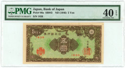 Japan Bank of Japan 5 Yen 1946 (ND) PMG 40 EPQ EF