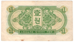 Korea North 1 Won 1945