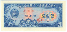 Korea North 50 Chon 1959