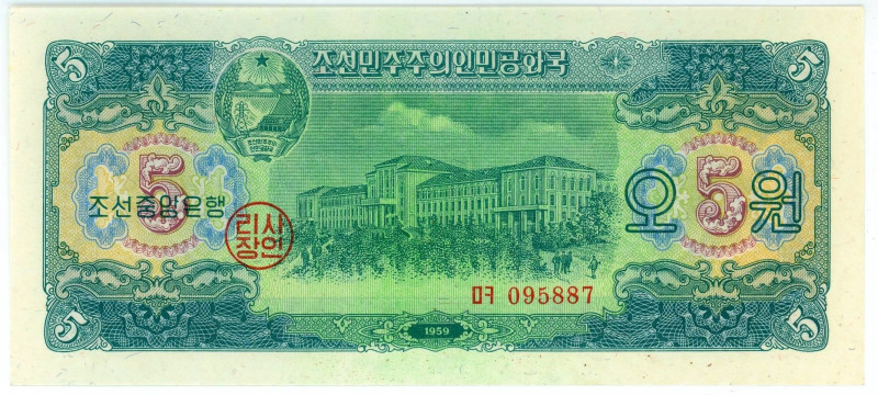 Korea North 5 Won 1959

P# 14, N# 211620; # OF 095887; UNC
