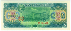 Korea North 5 Won 1959