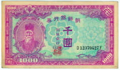 Korea South 1000 won 1950 (ND)