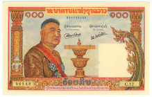 Lao 100 Kip 1957 - 1962 (ND)