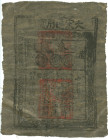 China 3 Guan 960 - 1279 Forgery
