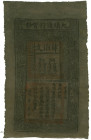China 400 Wen 1368 - 1644 Forgery