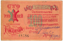 Russia - Central Kazan Kozhtrest 100 Roubles 1922