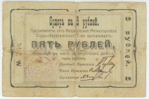 Russia - Ukraine Feodosia Credit-Saving Community 5 Roubles 1918