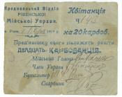 Russia - Ukraine Rowno City Government 20 Karbovantsiv 1919