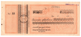 Russia - Ukraine Odessa Community of Mutual Credit Check 19xx