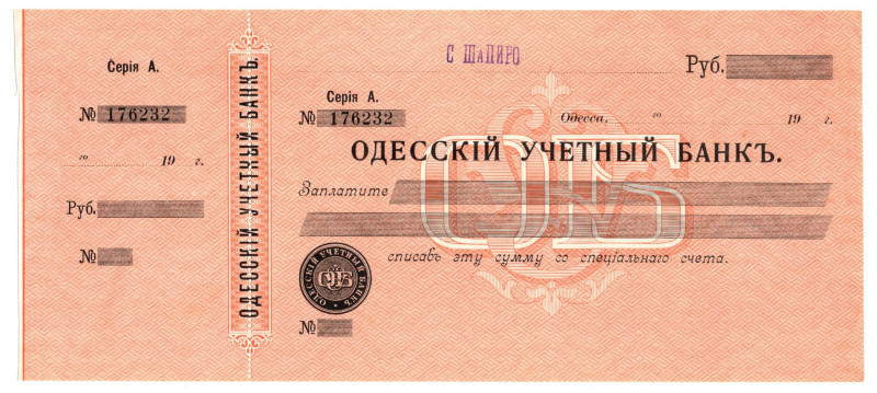 Russia - Ukraine Odessa Discount Bank Check 19xx

# 176232; UNC