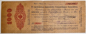 Russia - South Rostov on Don Government Bank 1000 Roubles 1917
