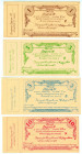 Russia - Siberia Tomsk Management of the Kuznetsk Coal and Metallurgy Joint Stock Company 1 - 3 - 5 - 10 Roubles 1918 (ND)