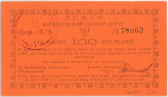 Russia - Urals Nadezhdinsk 100 Roubles 1919 (ND)