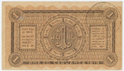 Russia - East Siberia Irkutsk Czech Legionnaires Roubles 1919 Camp Money