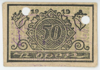 Russia - East Siberia Japan Camp Krasnaya Rechka 50 Kopeks 1919 Camp Money