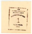 Russia - East Siberia North Camps 1 Rouble 1937 Camp Money Authenticity Is Doubtful