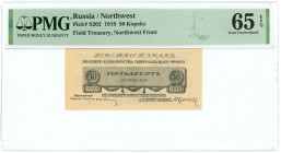 Russia - Northwest 50 Koppeks 1919 PMG 65 EPQ Gem UNC