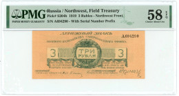 Russia - Northwest 3 Roubles 1919 PMG 58 EPQ Choice AUNC