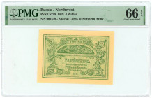 Russia - Northwest 3 Roubles 1919 PMG 66 EPQ Gem UNC