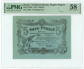 Russia - Northwest 5 Roubles 1918 PMG 58 Choice AUNC