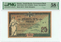 Russia - South 25 Roubles 1918 PMG 58 EPQ Choice AUNC