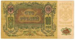 Russia - South Rostov 100 Roubles Simferopol Print 1919