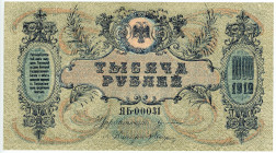 Russia - South Rostov-on-Don 1000 Roubles 1919