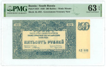 Russia - South High Command of the Armed Forces 500 Roubles 1920 PMG 63 EPQ