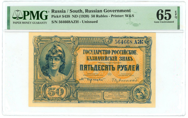 Russia - South Russian Government 50 Roubles 1920 (ND) PMG 65 EPQ

P# S438, N#...