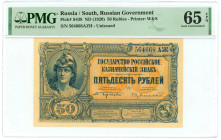 Russia - South Russian Government 50 Roubles 1920 (ND) PMG 65 EPQ