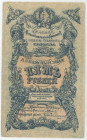 Russia - North Caucasus 5 Roubles 1918