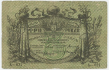 Russia - North Caucasus Terek Republic 3 Roubles 1918