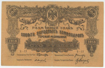 Russia - North Caucasus Terek Republic 100 Roubles 1918
