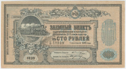 Russia - North Caucasus Vladikavkaz Railroad Company 100 Roubles 1918