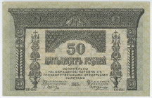 Russia - Transcaucasia Comissariat 50 Roubles 1918