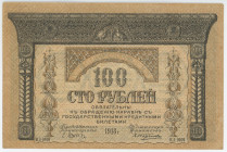 Russia - Transcaucasia Comissariat 100 Roubles 1918