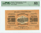 Russia - Transcaucasia 25000 Roubles 1923 PMG 63 Choice UNC