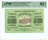 Russia - Transcaucasia 50000 Roubles 1923 PMG 63 EPQ Choice UNC