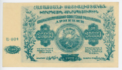 Russia - Transcaucasia Armenia 25000 Roubles 1922