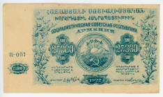 Russia - Transcaucasia Armenia 25000 Roubles 1922