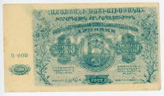 Russia - Transcaucasia Armenia 25000 Roubles 1922