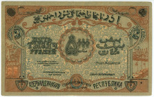 Russia - Transcaucasia Azerbaijan 5000 Roubles 1921