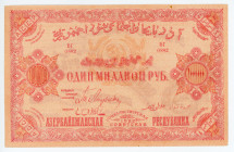 Russia - Transcaucasia Azerbaijan 1000000 Roubles 1922