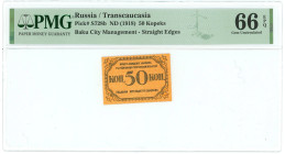 Russia - Transcaucasia 50 Koppeks 1918 (ND) PMG 66 EPQ Gem UNC