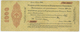 Russia - Siberia 1000 Roubles 1919