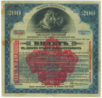 Russia - Siberia RSFSR 200 Roubles  1920