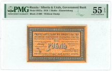 Russia - Urals Ekaterinburg 1 Rouble 1918 PMG 55 EPQ